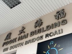 Fook Hai Building (D1), Office #532423581